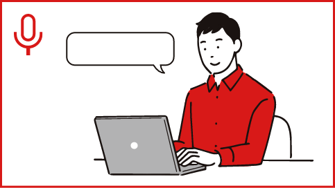 今すぐ無料相談！